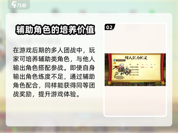 神将世界手游公测时间🔥重磅来袭！💥截图3