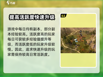 龙息神寂🔥升级攻略：快速提升战力秘籍！截图3