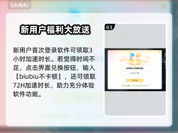 刺客信条影加速器💥游戏体验大幅提升🔥截图4