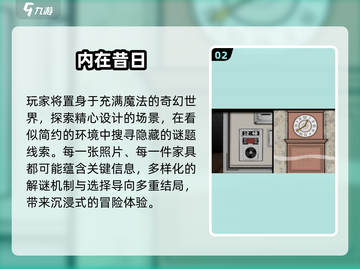 🔥2025最耐玩锈湖游戏下载🎮截图3