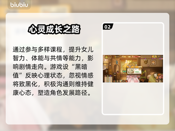 🔥《火山的女儿》手游上线！速领最新版安装包🎮截图3