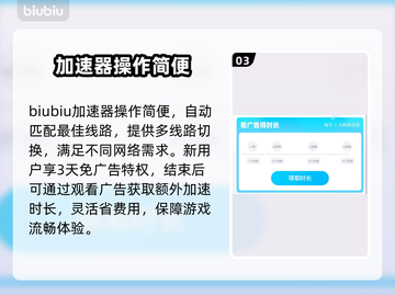🎮零始之门延迟丢包？速看解决妙招！截图4