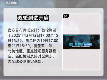 🔥绝地求生黑域撤离模式限时开启！⏰截图2