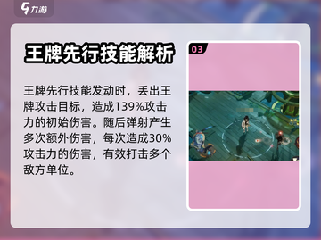 无尽梦回🔥愚者之梦技能全揭秘🎉截图4