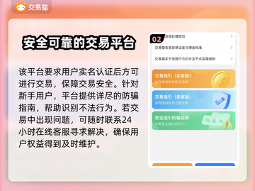 魔兽世界账号交易秘籍🔥，安全平台推荐！🔒截图3