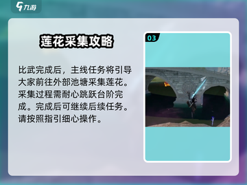 蜀山初章🔥练气期玩法与突破秘籍🎉截图4