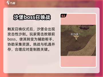 饥荒新家园：轻松召唤蚁狮的秘密-Methods💥ANTS🦁截图3
