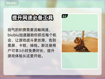 怪物猎人荒野🔥太刀剑气涨法全攻略来啦！截图3