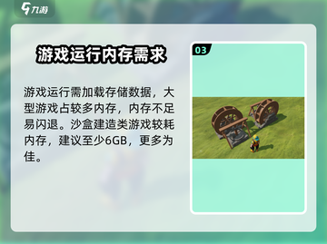 回响计划配置要求🔥低配电脑也能玩转🎮截图4