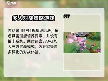 游戏名《代号JUMP》🔥制作公司大起底！不容错过的游戏传奇✨截图5