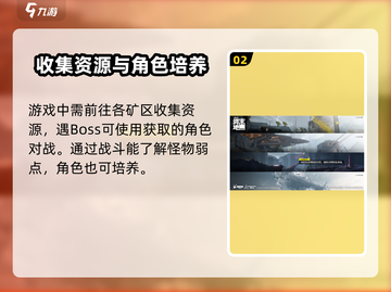 明日方舟终末地🔥竟是单机？玩法全揭秘！截图3