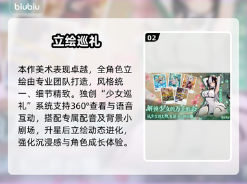 【绯月絮语】测试码0元抢！🎮截图3