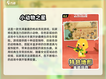 🔥8人聚会必玩！2025超嗨多人游戏合集🎮截图3