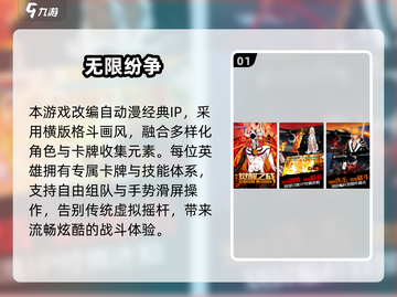 🔥2025最火死神卡牌手游推荐✨截图2