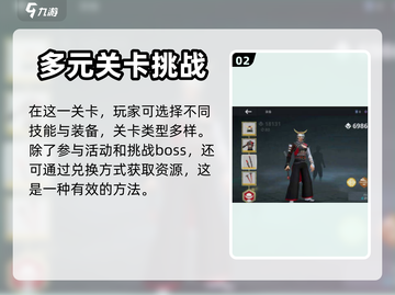 暗影格斗3🔥纪元毁灭者获取方法大曝光！截图3