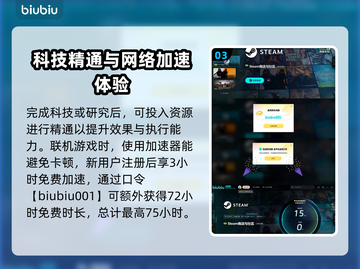 文明7🔥机制全揭秘！带你玩转游戏⚡截图4