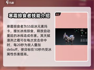 荒野起源🔥全玛卡图鉴大公开！快收藏✔截图3