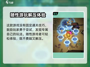 迷雾大陆🔥超好玩！新手必知玩法大公开🎮截图4