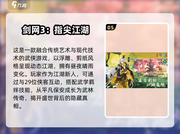 🔥2025必玩！顶级仙侠手游下载推荐✨截图6