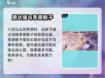 阴阳师🔥红狐之邀活动玩法超全攻略来啦！截图3