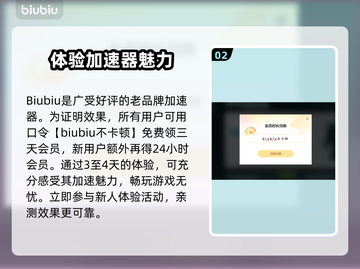 泰拉瑞亚🔥卡死？加速器下载分享🎉截图3