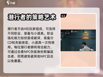 零号任务🔥特工玩法大揭秘，必看攻略！截图3