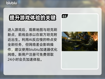 战地2042🔥罗氏MK4快速解锁教程⚡截图4