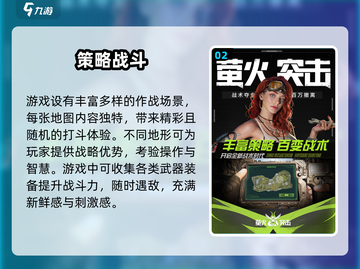 🔥萤火突击公测时间曝光！还有几天等不及了🔥截图3