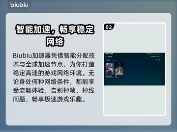 🎮星空加速器推荐！秒杀卡顿🔥截图3