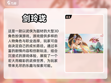 情侣互动小游戏推荐，宅家也能甜蜜满分💖截图4