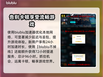 终天教团延迟丢包？一键解决网络问题🔥🎮截图4