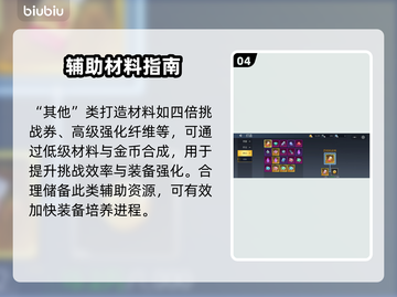 🦖街机恐龙打造神技曝光！截图5