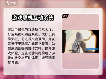 艾塔纪元🔥联机问题全揭秘！玩家必看❌截图2