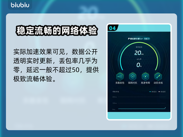 命运群星加速器推荐✨，玩《命运群星》必看！🚀截图5