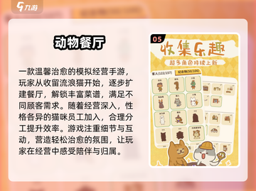 2025女生必玩手游榜🔥超治愈超好玩！🎮💖截图6