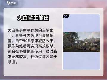 🔥七日世界最强阵容曝光💥截图2