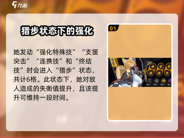 绝区零🔥波可娜技能大曝光！游戏党必看✨截图2