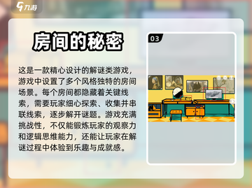 2024必玩🔥单机手游推荐🎮截图4
