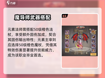 迷失传奇毕业神装🔥单职业迷失传奇截图4