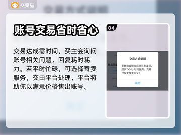 和平精英账号估价神器🔥助你卖出高价！截图5