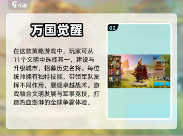 国土扩张类游戏推荐🌍玩到停不下来！🔥截图3