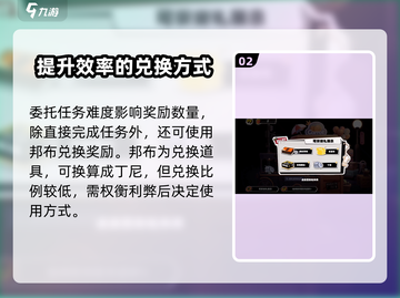 绝区零丁尼货币获取途径大曝光！🔥游戏党必看⚡截图3