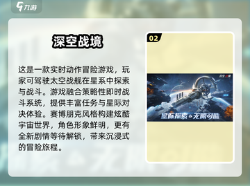 🔥2025经典空战游戏排行榜✨飞行员必玩推荐！截图3