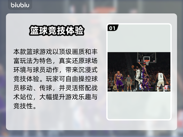 🔥NBA2K20闪退终极解决方法💥🎮截图2