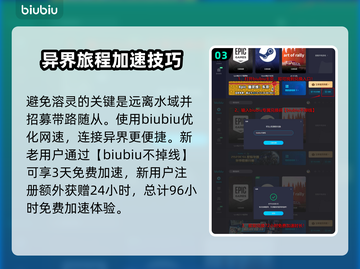 龙之信条2溶灵🔥揭秘游戏终极秘密！截图4