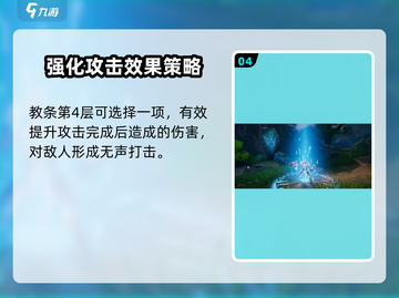 塔瑞斯世界🔥圣骑士加点方案大曝光！💥截图5