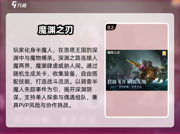 2025必玩暗黑游戏TOP榜💥🎮截图3