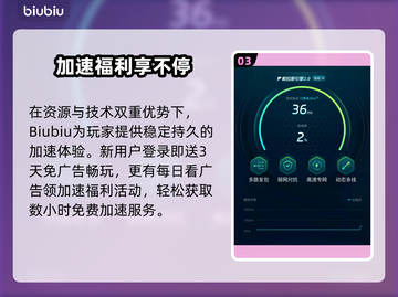 🎮王者荣耀延迟高？速看解决方法！截图4
