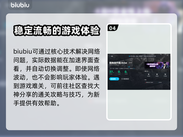 🔥【我独自升级崛起】游戏加速器推荐🎉截图5
