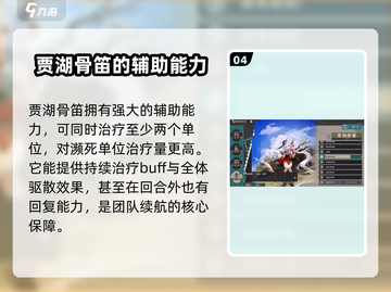 原神物华弥新贾湖骨笛🔥超值培养，不肝不氪必备！截图5